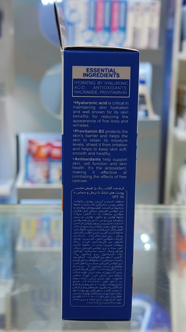 ضدآفتاب رنگی بژ طبیعی پیکسل مناسب پوست های خشک ، نرمال و حساس