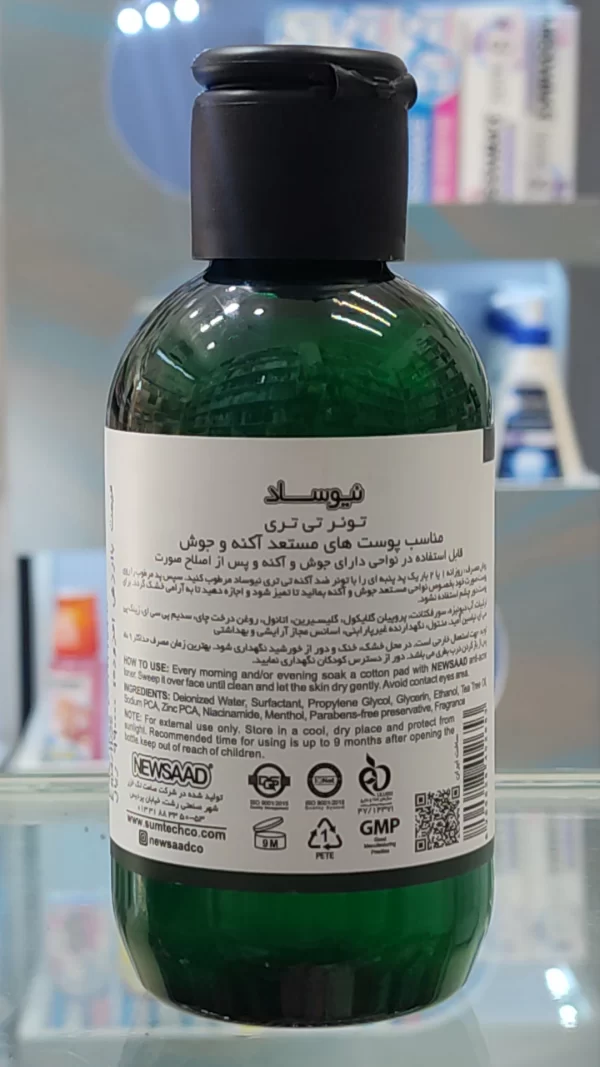 تونر پوست چرب و جوشدار نیوساد