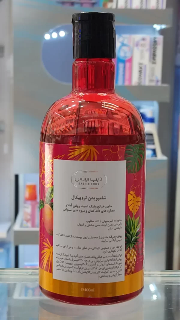 شامپو بدن پوست خشک دیپ سنس