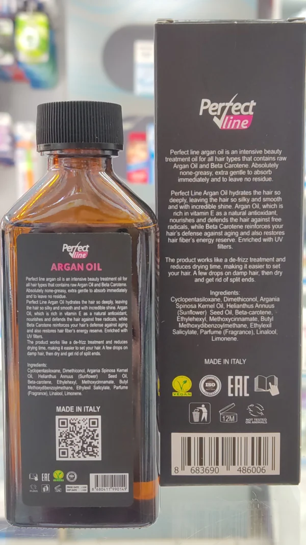 روغن آرگان پرفکت لاین