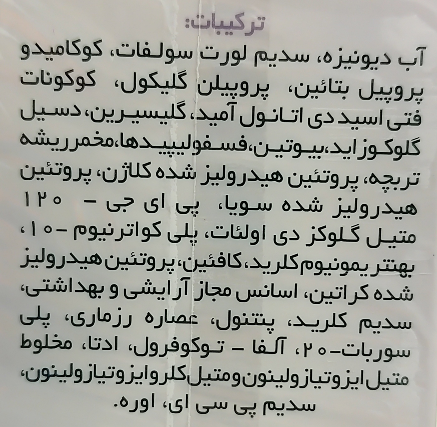 IMG 20250525 204613