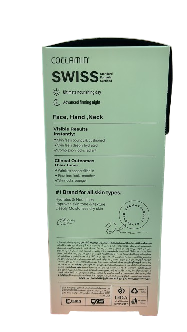 کرم مرطوب کننده کلاژن بانک کلامین