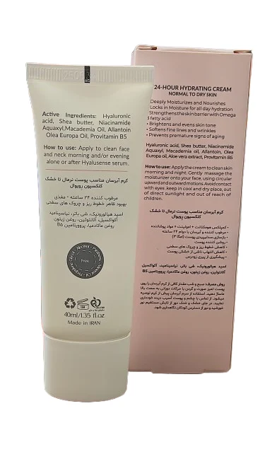 آبرسان پوست نرمال تا خشک رویوال