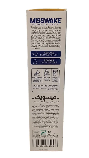 خمیر دندان بلیچینگ میسویک