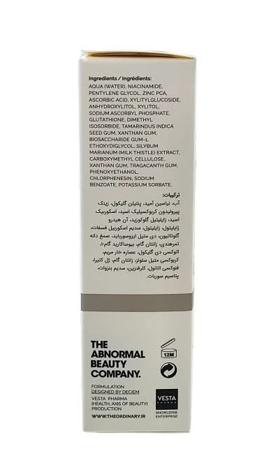 سرم نیاسینامید ۱۰ درصد اوردینری