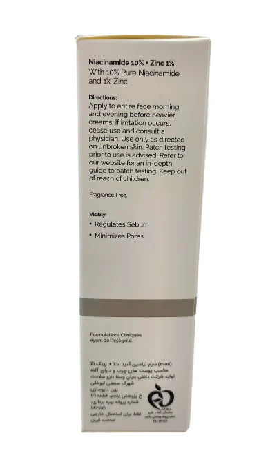 سرم نیاسینامید ۱۰ درصد اوردینری