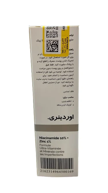 سرم نیاسینامید ۱۰ درصد اوردینری