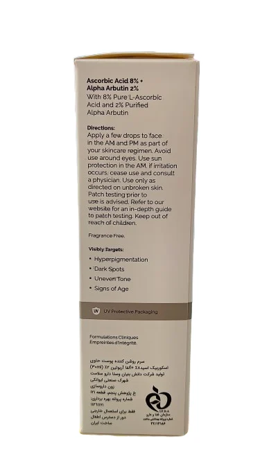 سرم ویتامین سی اوردینری