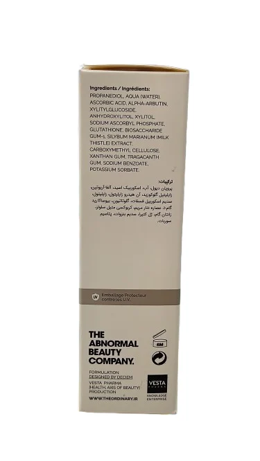 سرم ویتامین سی اوردینری