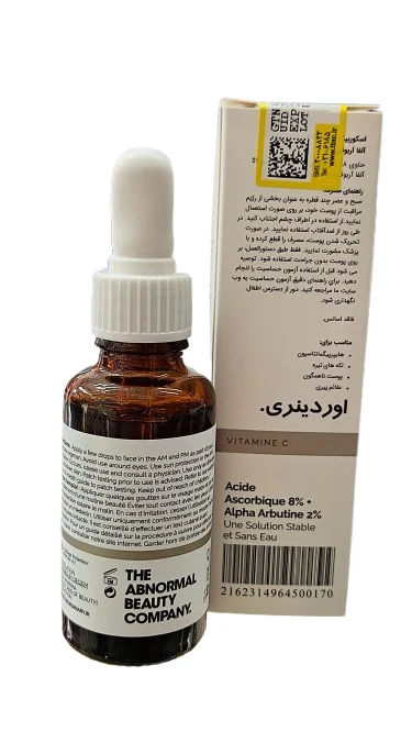 سرم ویتامین سی اوردینری