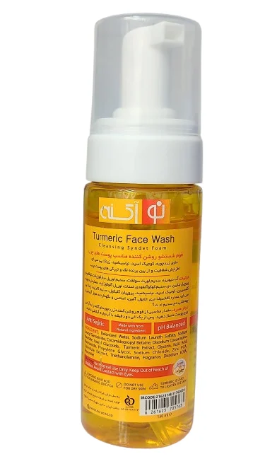 فوم شستشوی زردچوبه نوآکنه 150 میل